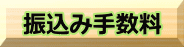 南高梅　通販でのお求めは「紀州の里」でどうぞ！